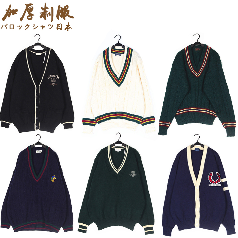 古着复古学院风学生JK制式校服