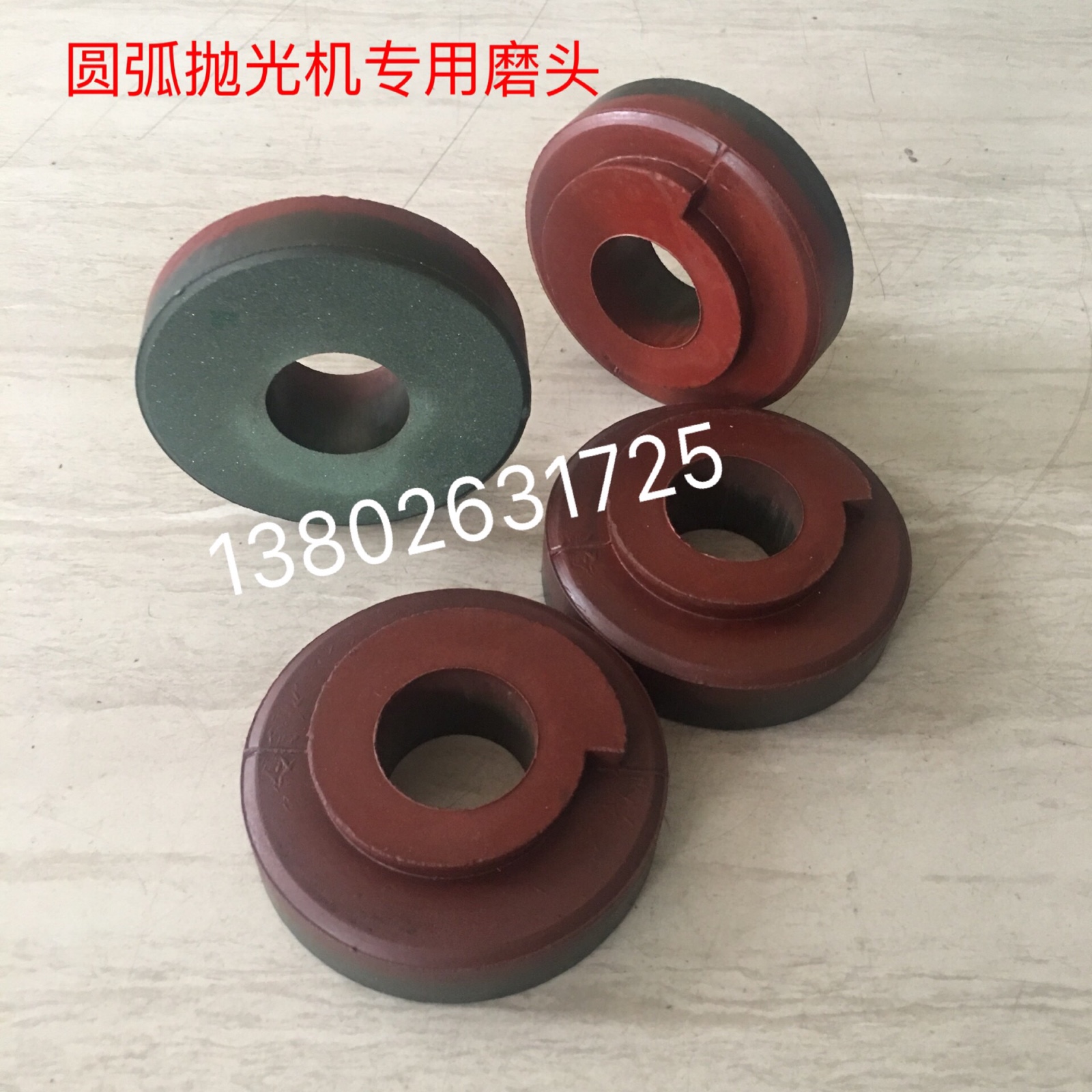 瓷砖切割机圆弧抛光机树脂磨头  y6 y3磨头 小磨头  大磨头