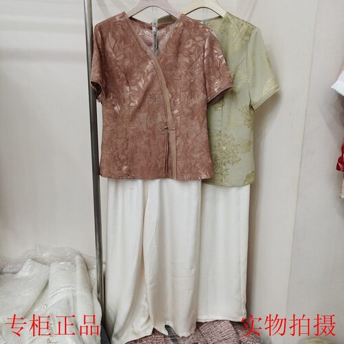 商场品牌JHA076母亲节夏新时尚洋气减龄显瘦两件套套裤女V领上衣