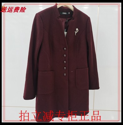 锦萱圣卓尔2024秋新秒杀外套大衣修身毛呢显瘦呢子外套女装中长款