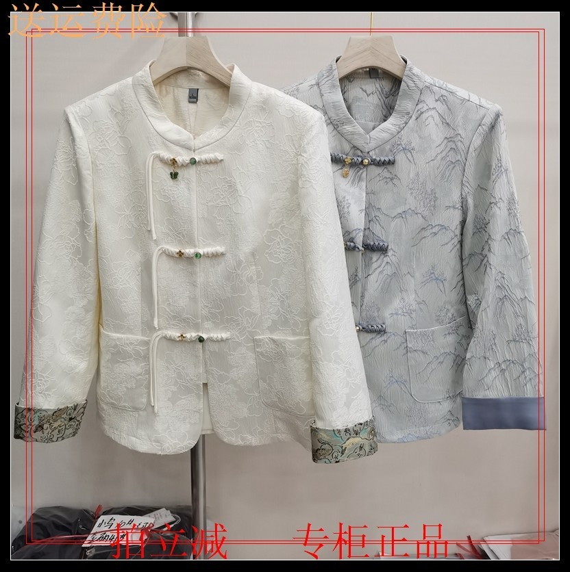 2024新款欧洲站早春上衣洋气