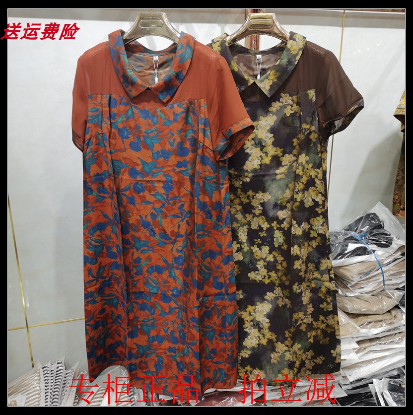 万枝独秀5231专柜正品夏季新款娃娃领花色仿真丝显瘦连衣裙女2024