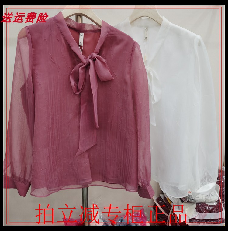靓丽莱姿LB8613春夏新衬衣衬衫