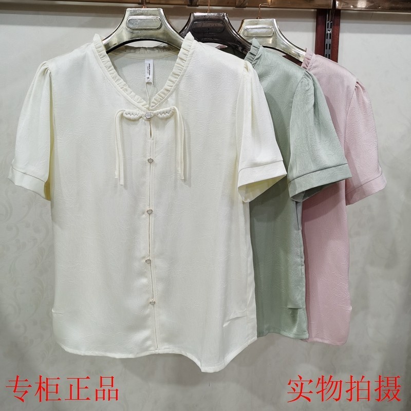 秒杀金翻番812专柜正品夏时尚洋气减龄显瘦衬衫女上衣潮妈妈装