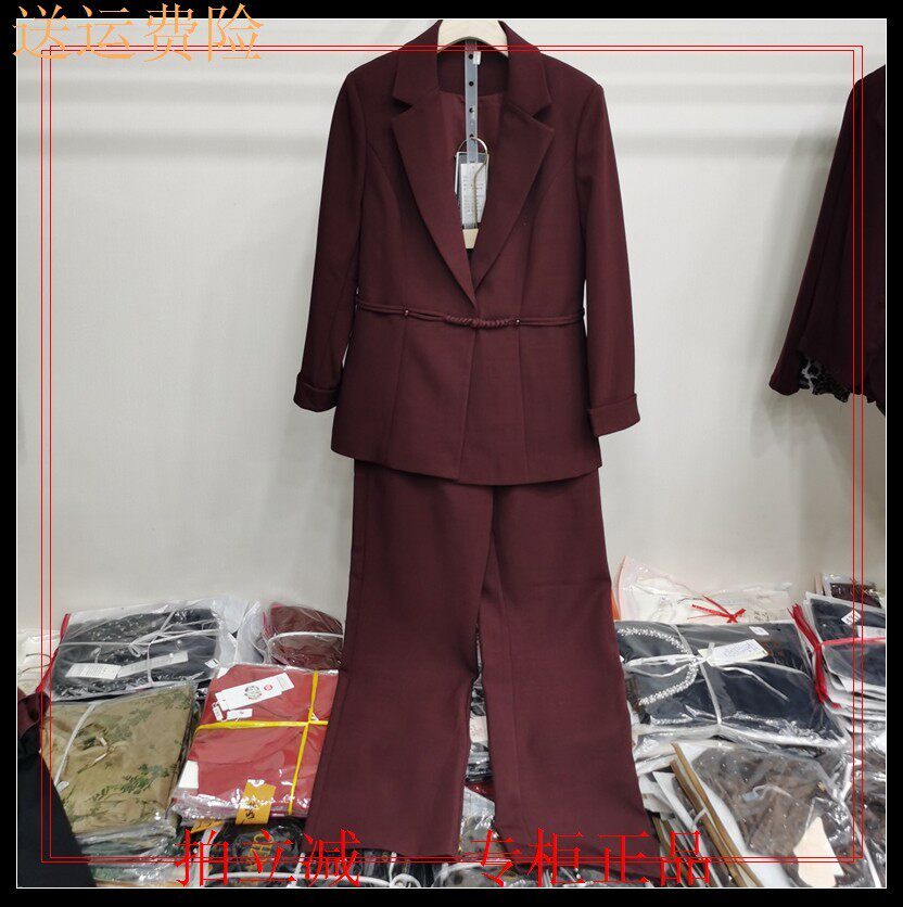商场专柜正品久JHC033-1时尚套装