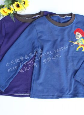 纯棉毛圈卫衣打底衫长袖秋冬童装