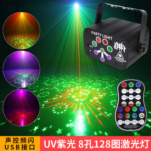 声控宇盛航充电迷你包房旋转灯光