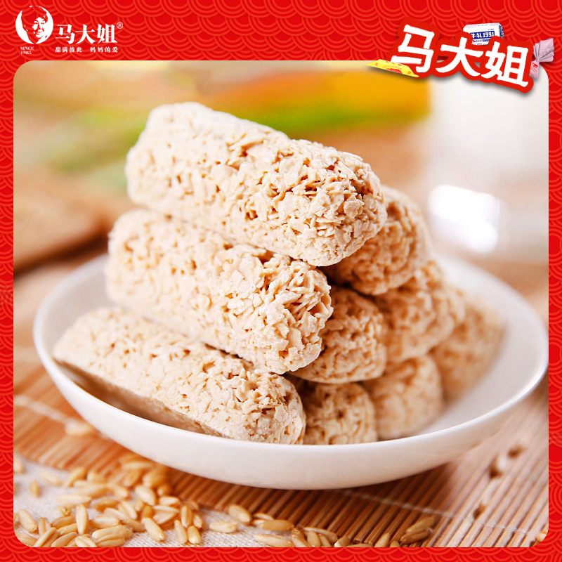2.9亓马大姐燕麦棒250g-独立包！约22根！！酥脆醇香，甜而不腻-? 社群免单