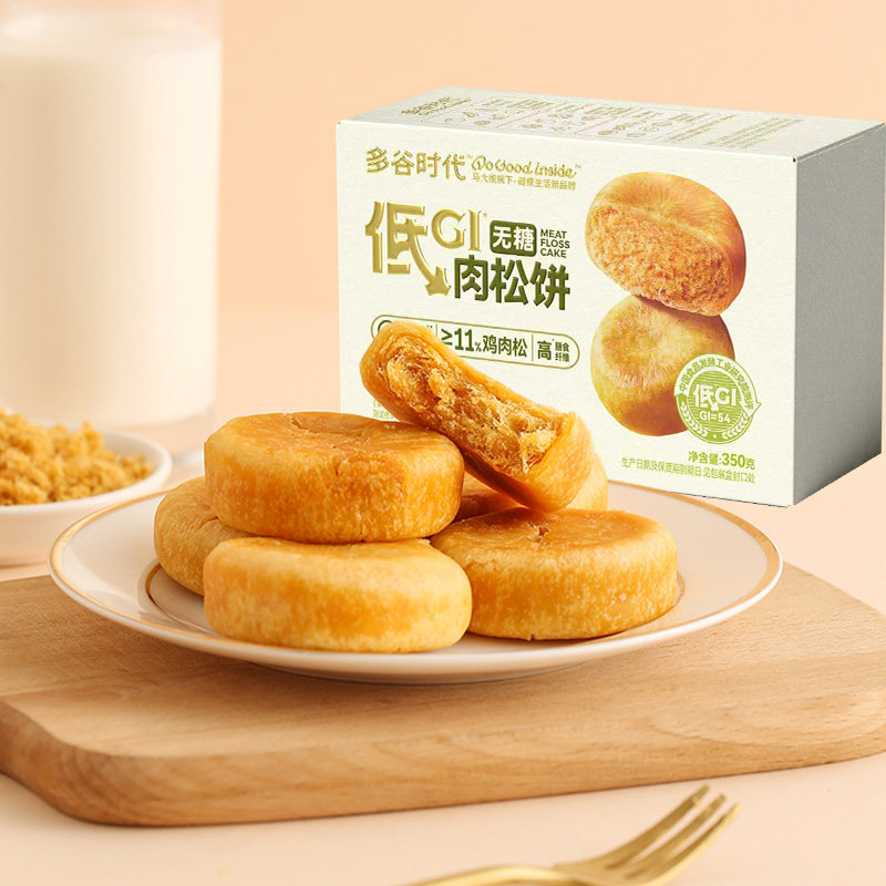 马大姐低GI无糖肉松饼整盒装休闲零食下午茶点旅行解馋零食