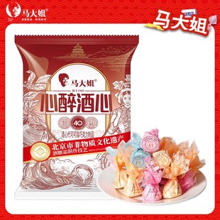 马大姐酒心巧克力酒心糖结婚满月喜糖