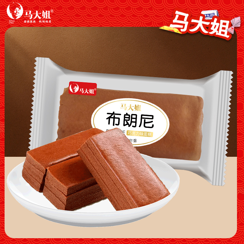 马大姐布朗尼整箱巧克力味