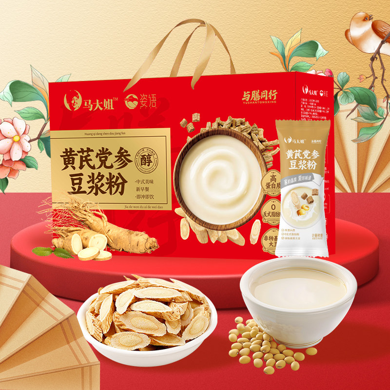 马大姐黄芪党参豆浆粉1.08kg装