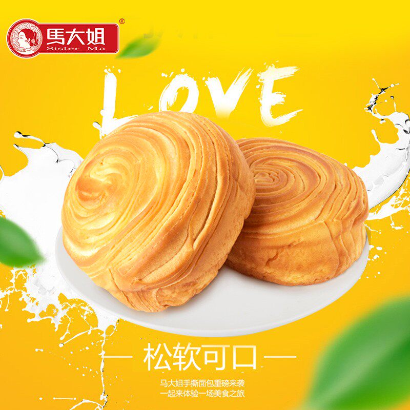 马大姐手撕面包整箱装休闲零食学生早餐面包下午茶点小吃