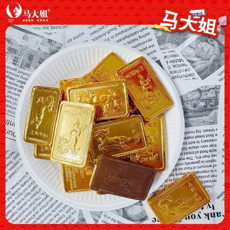 马大姐马到成功巧克力380g休闲糖果零食（代可可脂）
