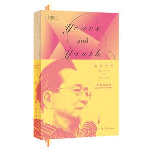 岁月芳华 陈钢随想曲 陈钢随笔作品集微信扫码可收听名家曲目音乐 看海派文脉赓续传承 听百年音乐声入人心 聚焦上海百年文脉