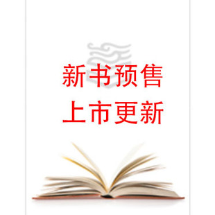 新书预售】网络操作系统管理(openEuler) 员志超 王德晓 高云强 国海涛 高等教育出版社 高等职业院校计算机网络技术专业