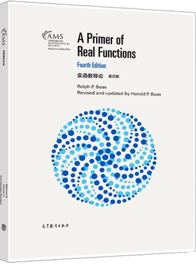 实函数导论 第4版 影印版  Ralph P. Boas，Harold P. Boas 高等教育出版社