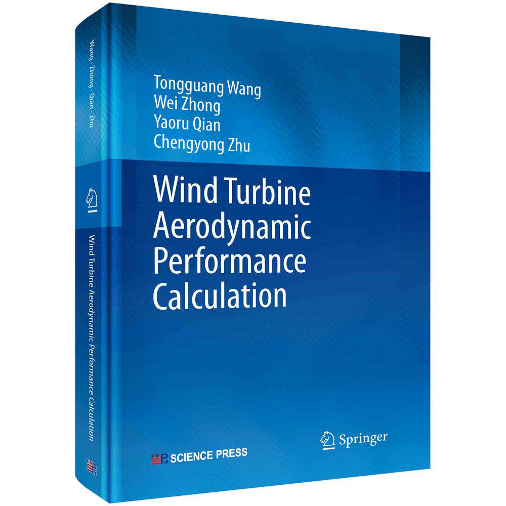 全新正版】Wind Turbine Aerodynamic Performance Calculation(风力机空气动力性能计算方法) 王同光等 科学出版社
