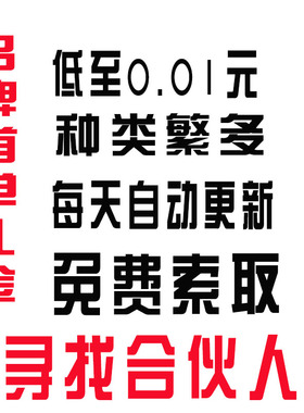 品牌首单礼金淘礼金红包抵扣会场优惠0免单一毛购一分购凑单养号
