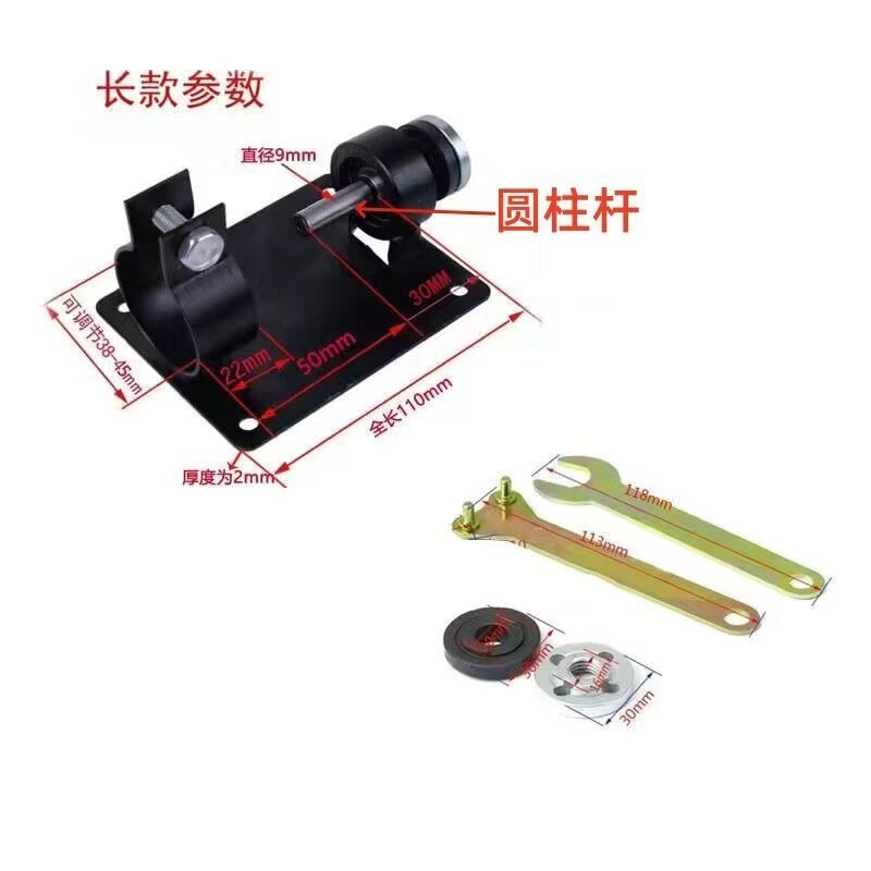 新款电钻变切割机支架 电钻转换头切割抛光打磨 转角磨机固定架图片