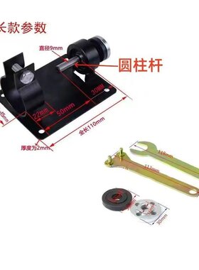 新款电钻变切割机支架 电钻转换头切割抛光打磨 转角磨机固定架