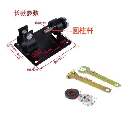 新款电钻变切割机支架 电钻转换头切割抛光打磨 转角磨机固定架
