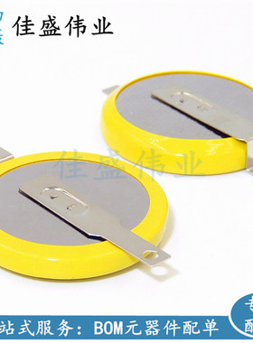 LIR2032锂电池 可充电 3.6V  立式 180度 贴片 带焊脚 2引脚