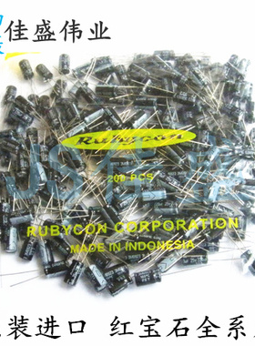1个 日本红宝石Rubycon铝电解电容 68UF400V 400V68UF18mmX25mm