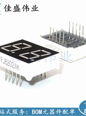 0.5英寸 2位LED数码管 两位高亮红色 5022AS/AH 共阴 5021BS/BH