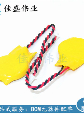 CR2032带线1.25插头3V纽扣电池联想IBM笔记本主板BIOS COM电池