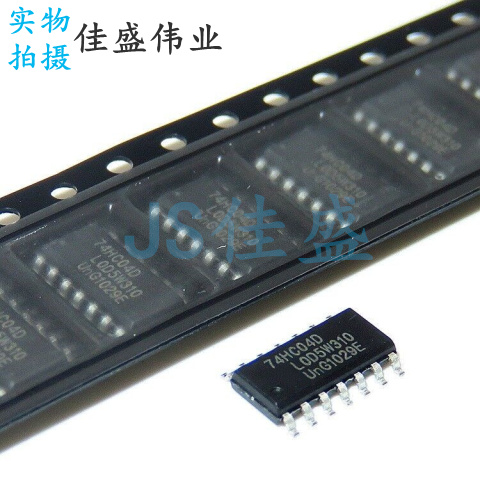 74HC04 74HC04D SOP14 贴片 六反相驱动器 逻辑芯片  2500个/盘