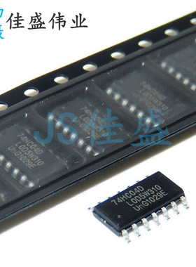 74HC04 74HC04D SOP14 贴片 六反相驱动器 逻辑芯片  2500个/盘