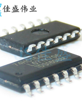 74HC164 74HC164D SOP14 贴片 逻辑芯片 逻辑IC  2500个/盘
