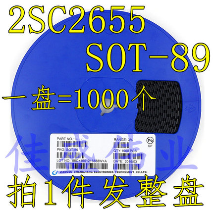 整盘价 贴片三极管2SC2655 丝印EY SOT-89 晶体三极管 一盘1000个