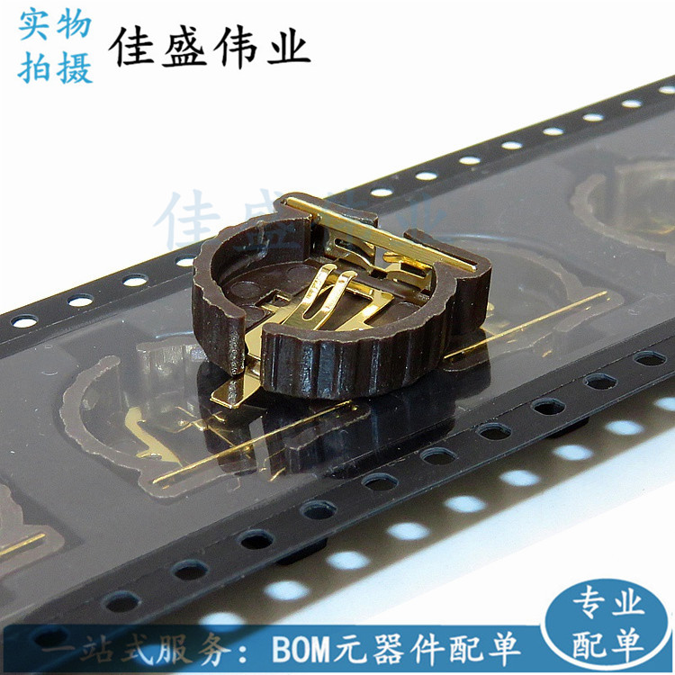 编带CR1220贴片电池座镀金
