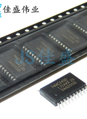 原装 74HC245PW HC245 74HC245PW TSSOP20 2500个/盘
