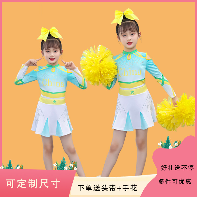儿童啦啦操演出服长袖新款女童拉拉队表演服舞蹈服竞技赛比赛服