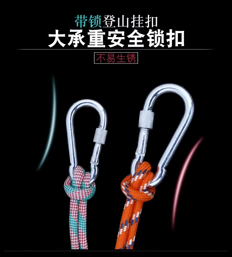 汇浩安全卡扣登山扣快挂弹簧扣
