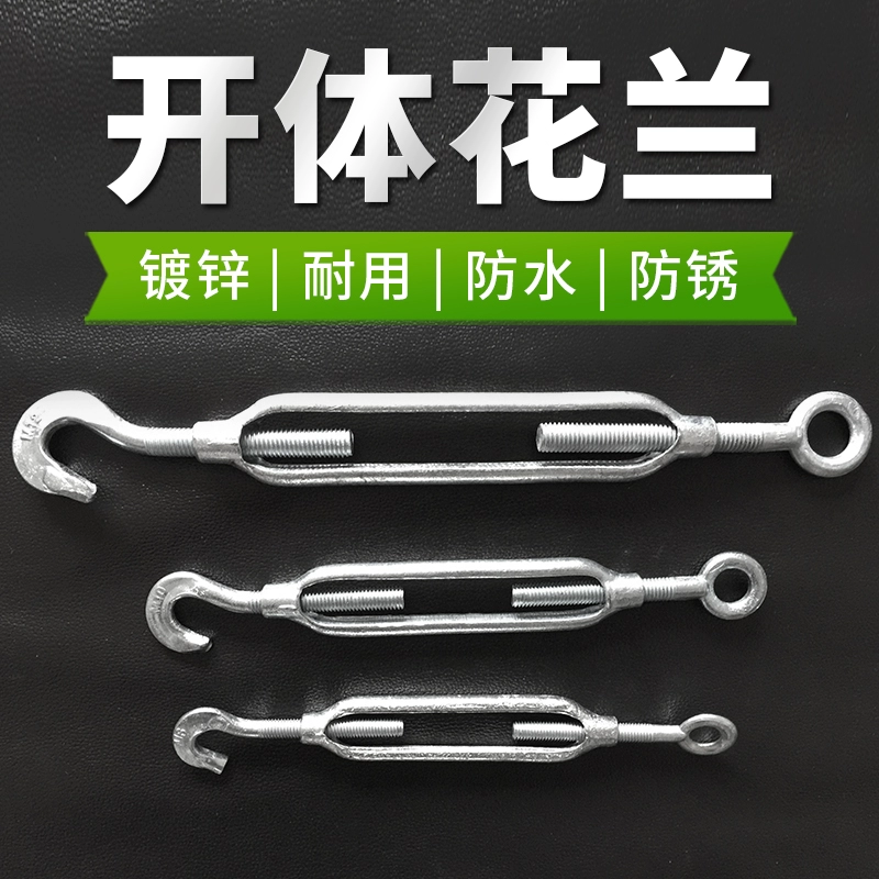 花兰螺栓拉紧器线器葡萄架大棚