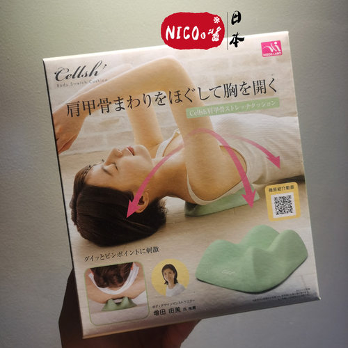 矫正器脊柱牵引颈椎生理曲度