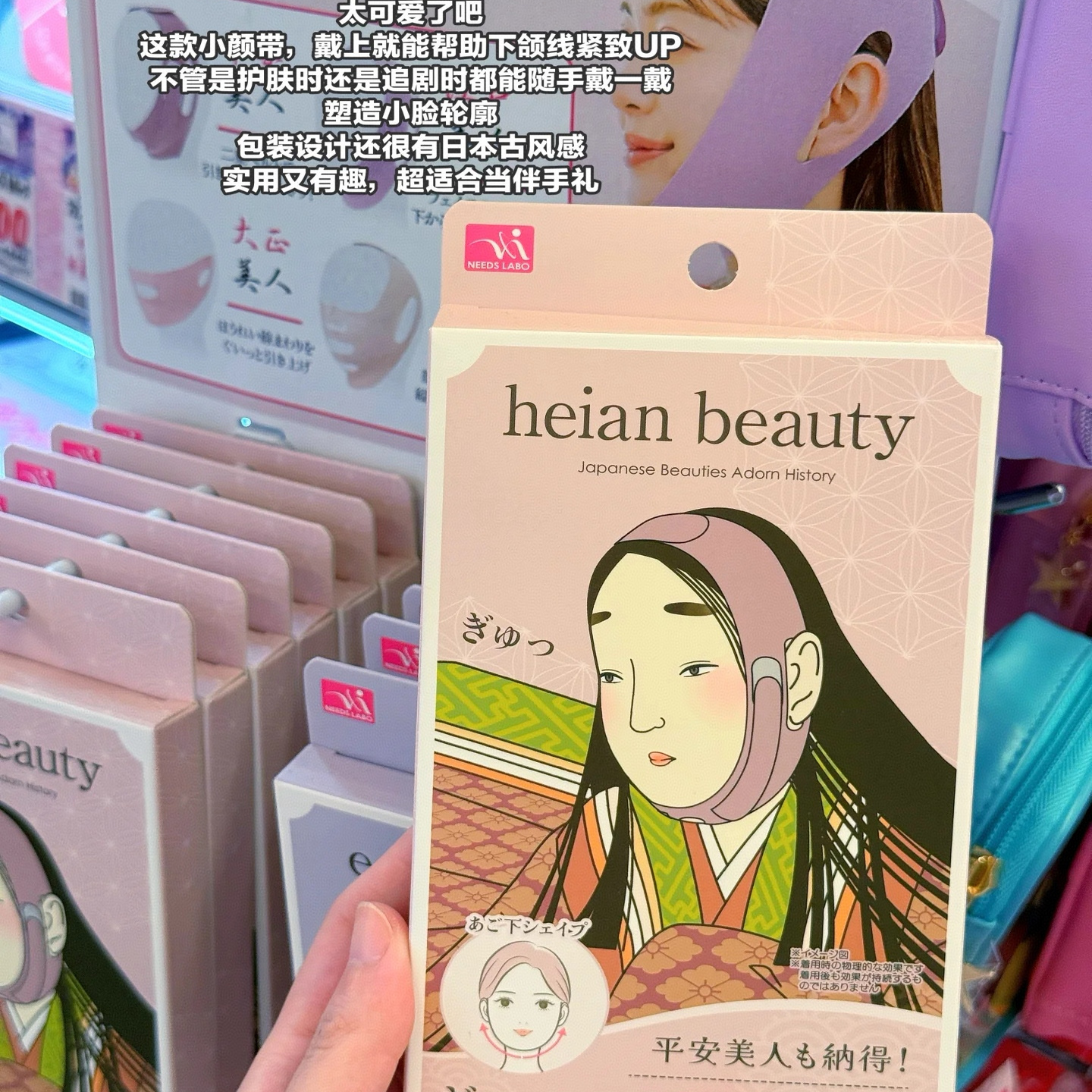 包邮日本提拉紧致去除颈纹发汗小脸绷带减双下巴强效立体瘦脸面罩