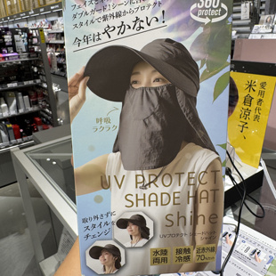 日本UV CUT面罩全防护帽女蛋卷帽可拆遮阳太阳帽防晒帽面护帽旅游