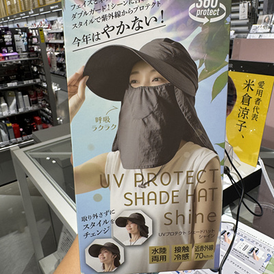 日本进口UV遮阳帽女披肩帽户外