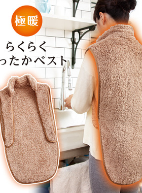 日本进口珊瑚绒防寒保暖马夹中老年家居护颈肩腰背无袖中长款坎肩