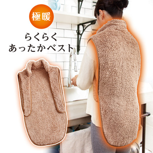 日本进口珊瑚绒防寒保暖马夹中老年家居护颈肩腰背无袖 坎肩 中长款