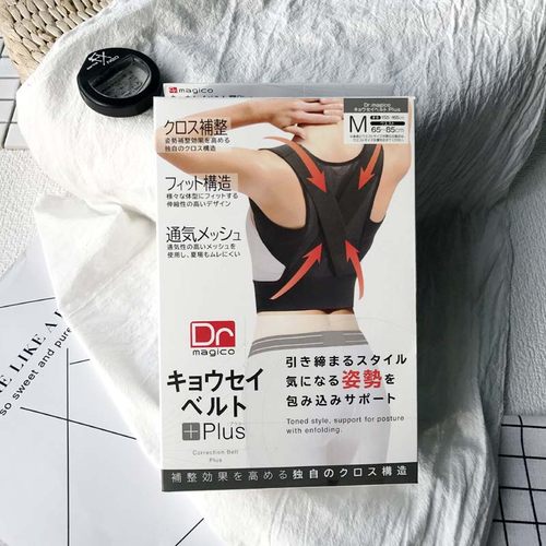 现货本土采购新款姿势弯腰矫正带