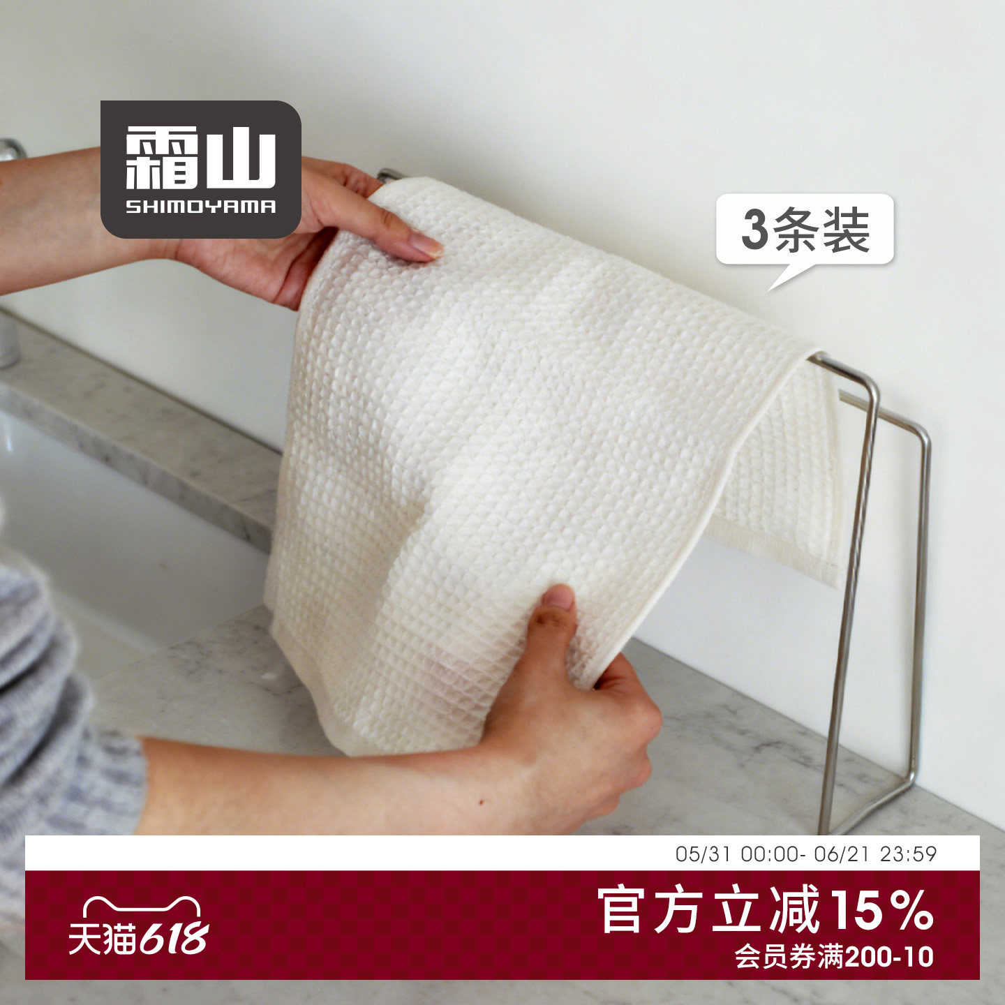 霜山棉制抹布厨房台面清洁布华夫格吸水餐垫布加大擦手巾百洁布
