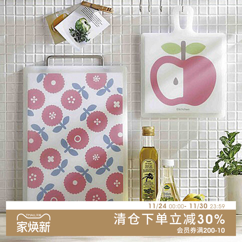 日本进口菜板厨房双面案板塑料抗菌擀面板辅食切水果切菜砧板