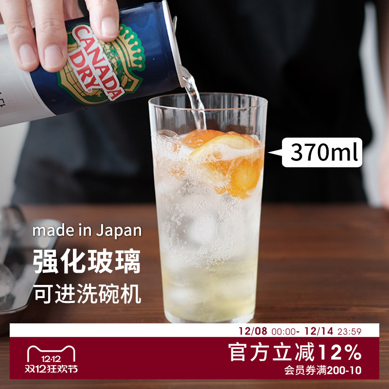 东洋佐佐木日本制超薄透明玻璃杯