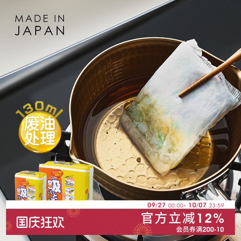 滤油纸环保安全无异味